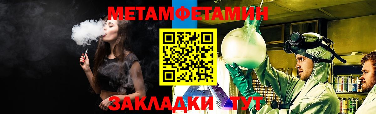 АМФ 97% Аша
