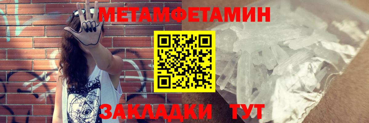 Аша  Кетамин  COCAIN  A-PVP СК кристаллы  Марихуана  Меф кристаллы  Вейп ТГК  Вход с VPN  ГАШИШ 