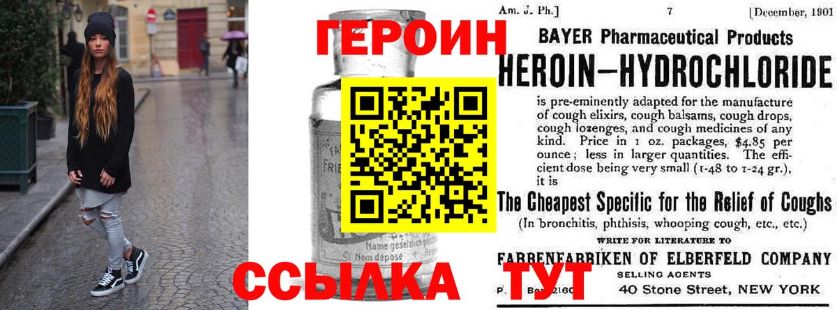 Аша  Героин афганец  Вход с VPN 