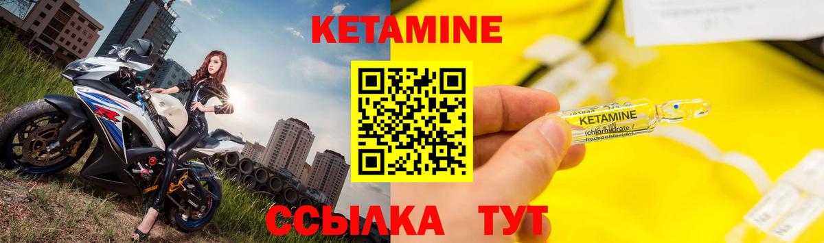 Аша  это как зайти  Вход с VPN  Кетамин ketamine 