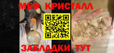 крисы Апрелевка