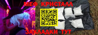 крисы Апрелевка
