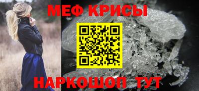 крисы Апрелевка