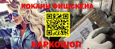 ПСИЛОЦИБИНОВЫЕ ГРИБЫ Апшеронск