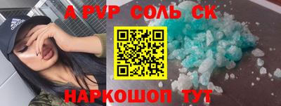 крисы Апрелевка