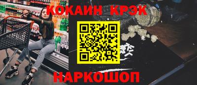 крисы Апрелевка