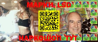ПСИЛОЦИБИНОВЫЕ ГРИБЫ Апшеронск