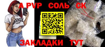 метадон Аргун