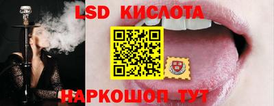 крисы Апрелевка