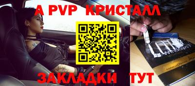 ПСИЛОЦИБИНОВЫЕ ГРИБЫ Апшеронск