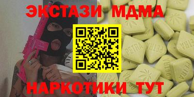 индика Балаково
