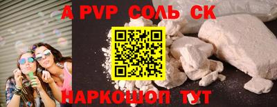 метадон Аргун