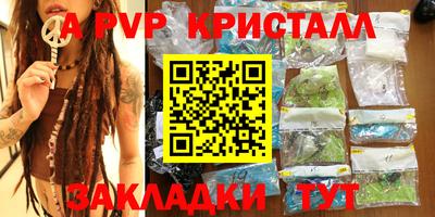 метадон Аргун