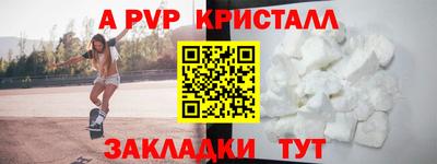 метадон Аргун