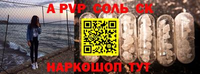 крисы Апрелевка