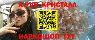 метадон Аргун