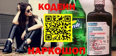 ПСИЛОЦИБИНОВЫЕ ГРИБЫ Апшеронск
