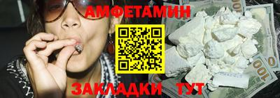 ПСИЛОЦИБИНОВЫЕ ГРИБЫ Апшеронск