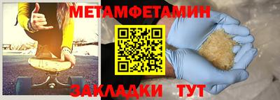 метадон Аргун