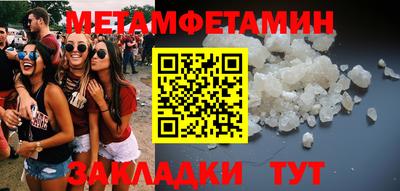 метадон Аргун