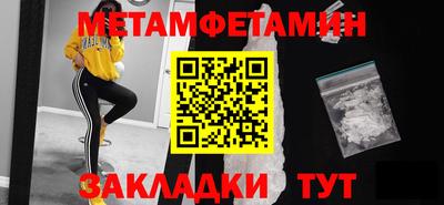 ПСИЛОЦИБИНОВЫЕ ГРИБЫ Апшеронск
