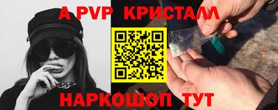 ПСИЛОЦИБИНОВЫЕ ГРИБЫ Апшеронск