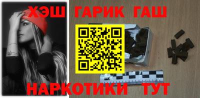 ПСИЛОЦИБИНОВЫЕ ГРИБЫ Апшеронск