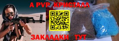 метадон Аргун