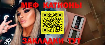 метадон Аргун