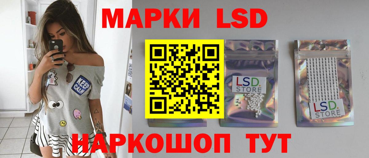 ЛСД экстази ecstasy  Вход с VPN  ЛСД экстази  LSD-25 экстази ecstasy  Аша 