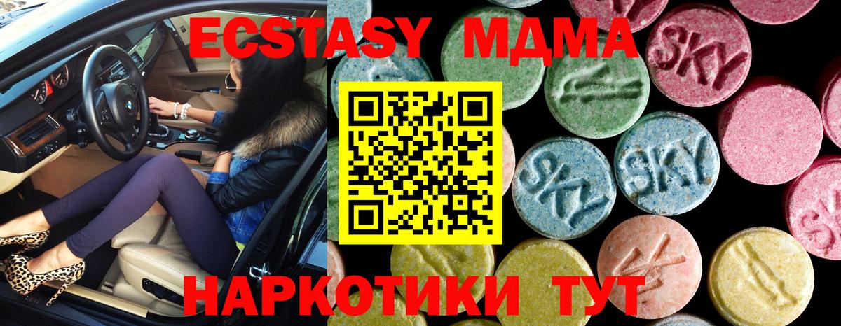 MDMA Molly Аша