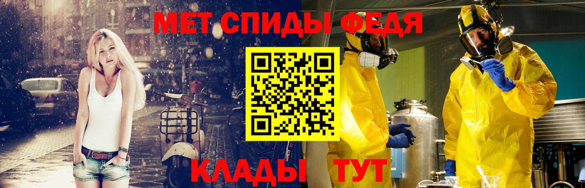 МЕТАМФЕТАМИН пудра Аша