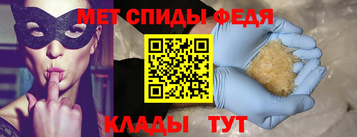 МЕТАМФЕТАМИН витя  Первитин  Аша  Вход с VPN 