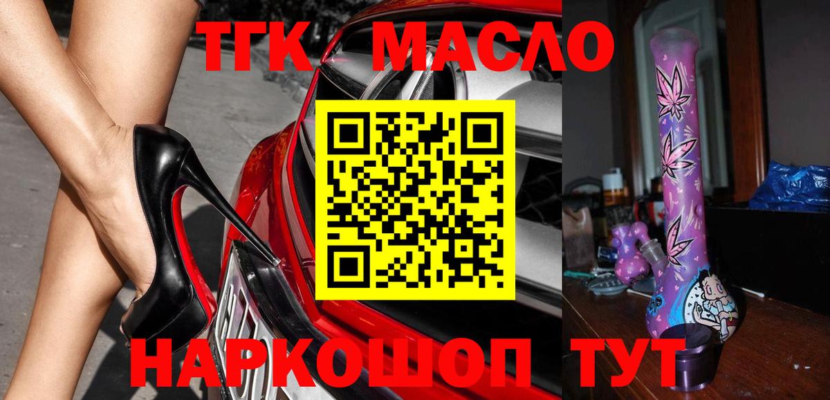 Дистиллят ТГК вейп Аша