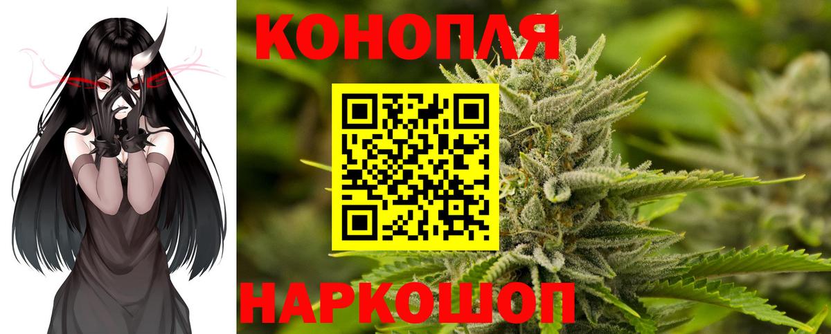 Конопля ГИДРОПОН  Канабис AK-47  Аша  Вход с VPN  МАРИХУАНА Amnesia 
